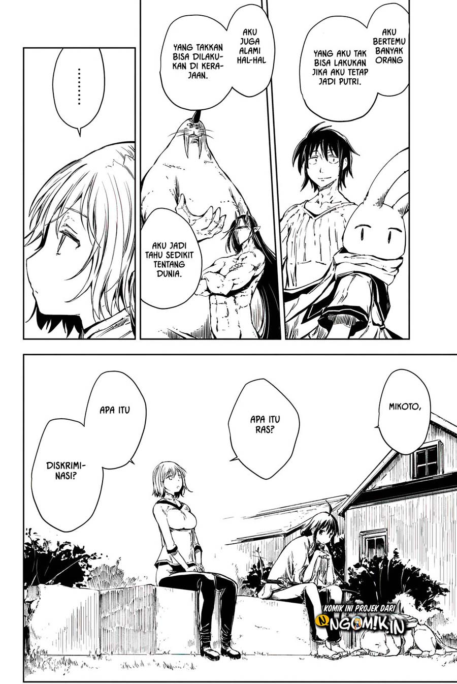 Peach Boy Riverside Chapter 07 Gambar 5