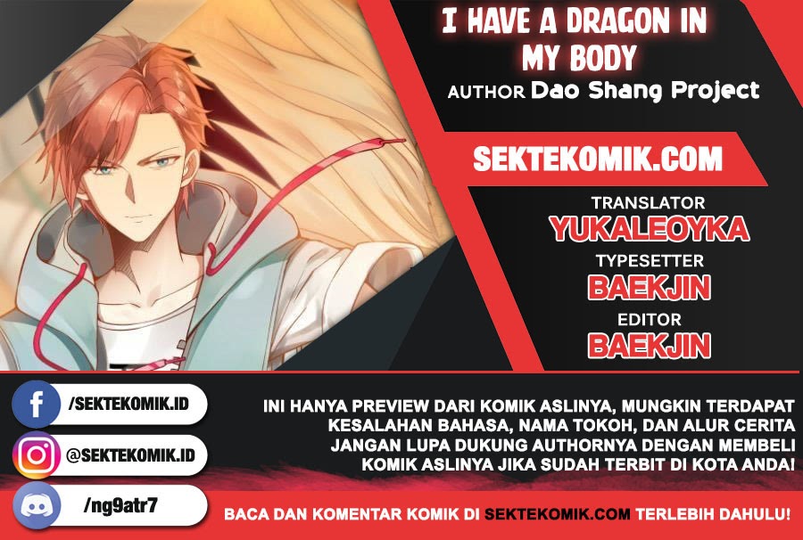 Komik I Have a Dragon on My Body Chapter 251 gambar nomor 1