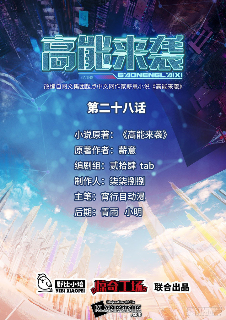 Baca Manhua The High Energy Attack Chapter 28 Gambar 2