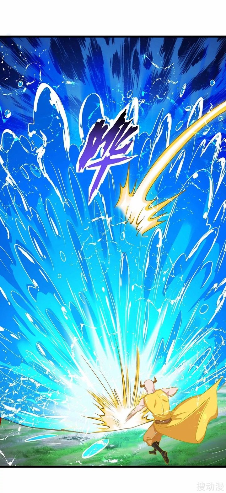 Strongest Leveling Chapter 145 Gambar 14