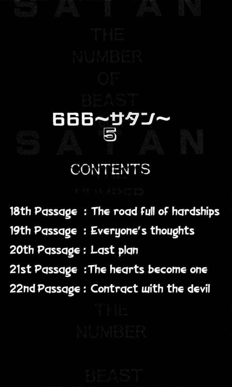 666 Satan Chapter 18. Gambar 5