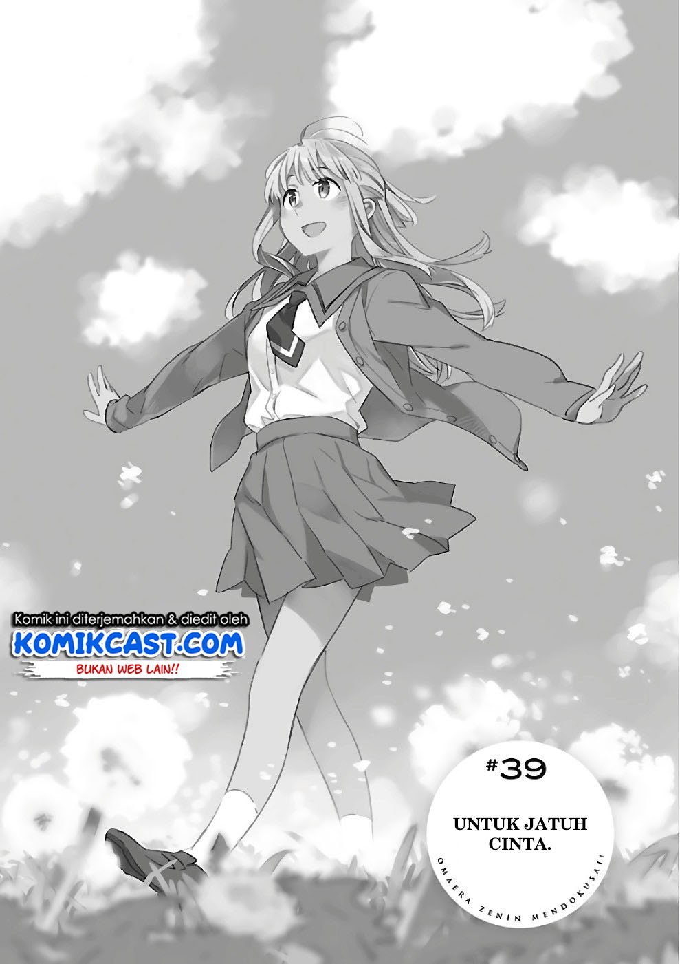 Omaera Zenin Mendokusai! Chapter 39 Gambar 3