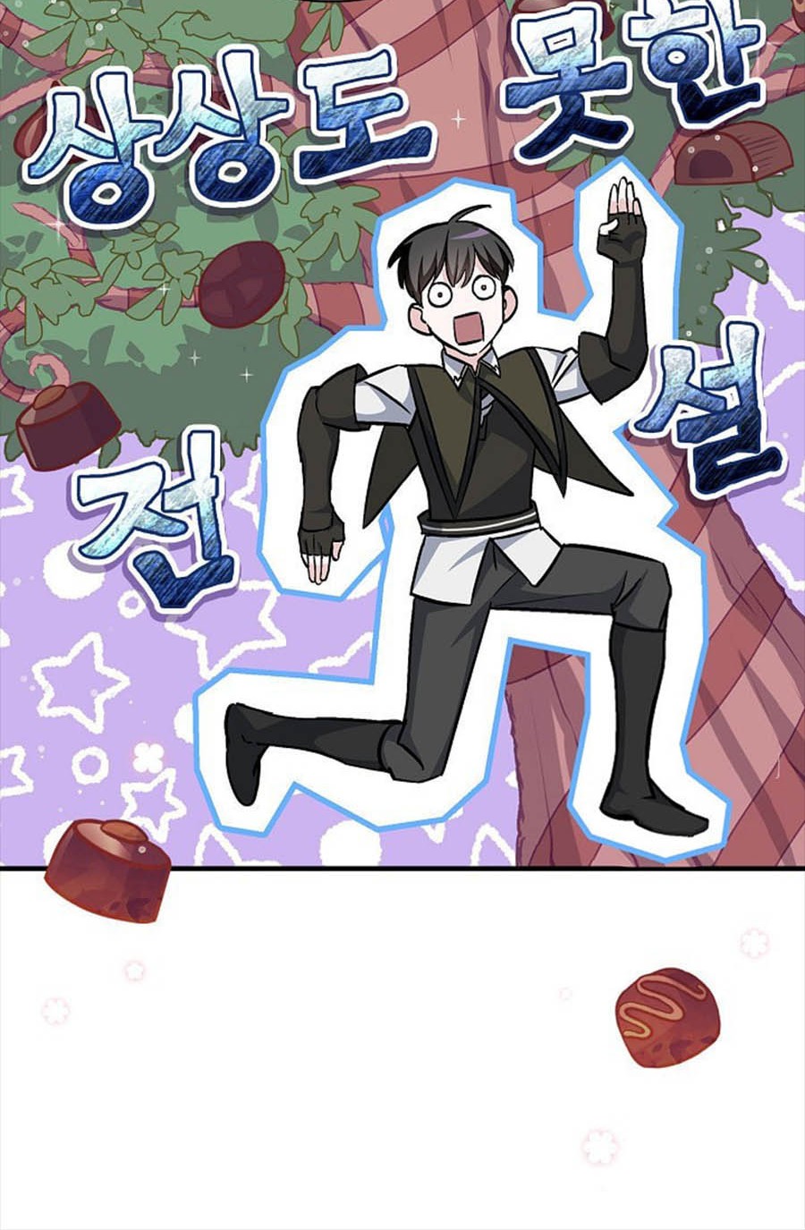 Leveling Up, By Only Eating! Chapter 36 Gambar 8