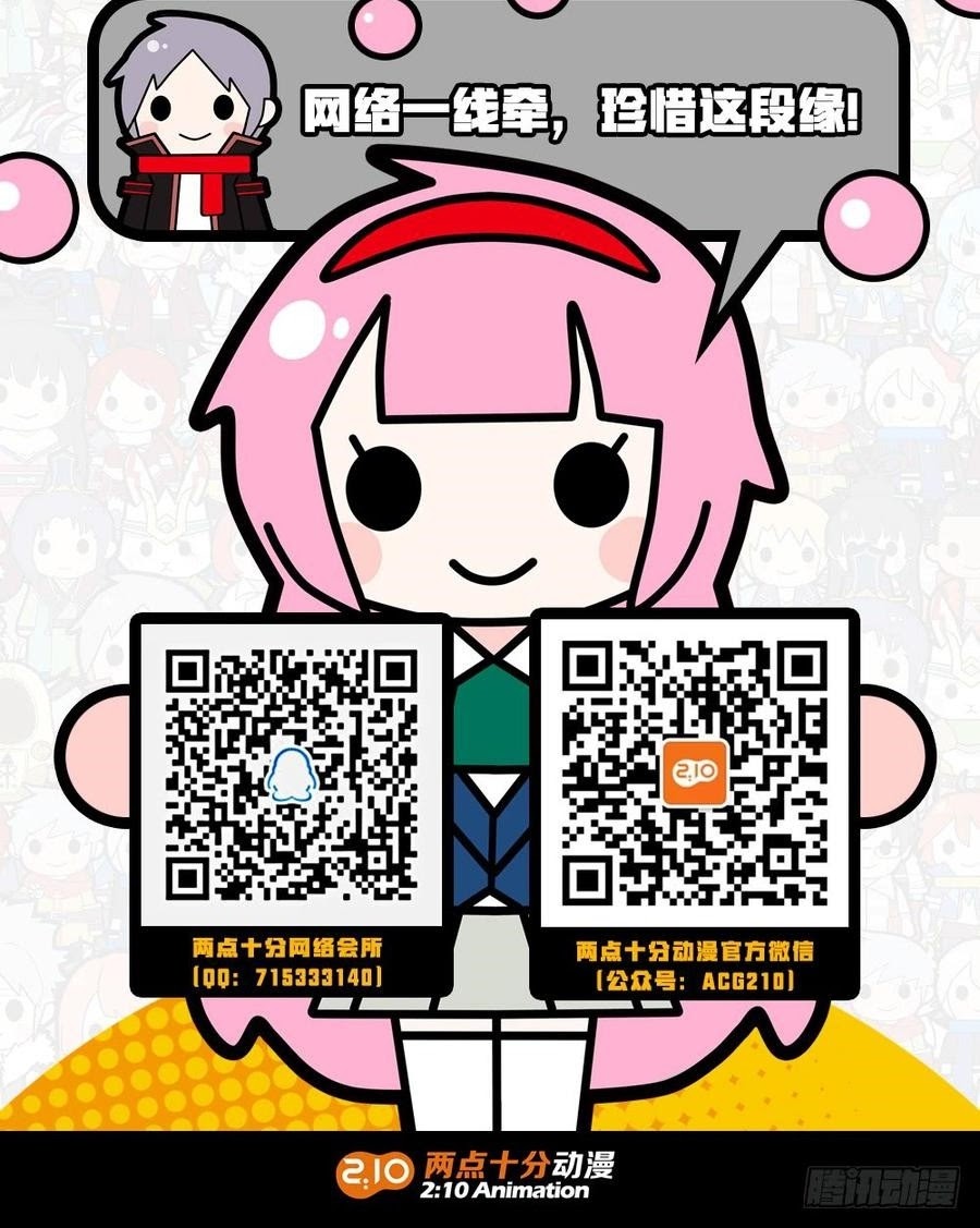 The Reborn Chapter 83 Gambar 12