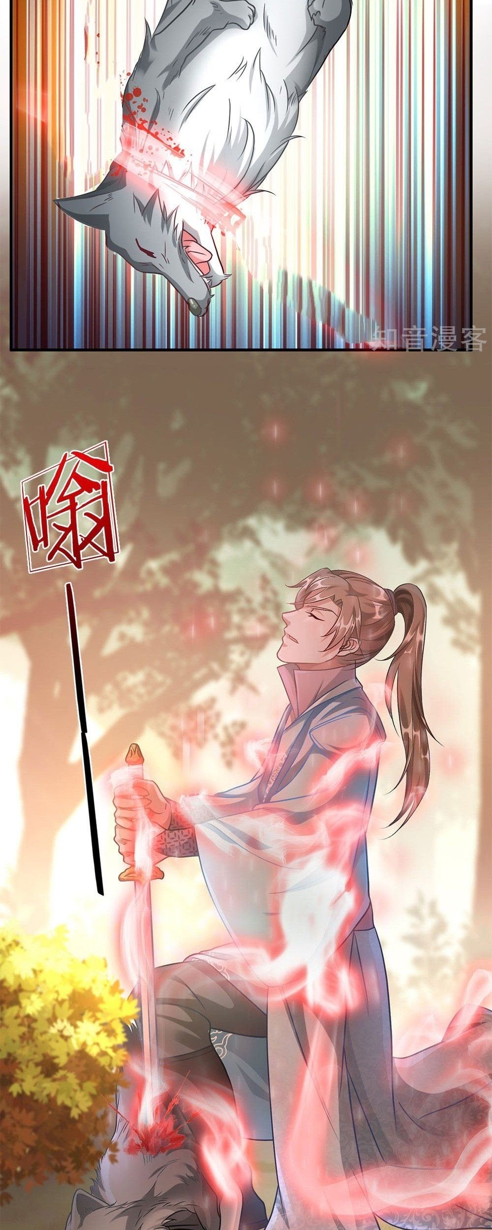 Marvelous Hero of The Sword Chapter 41 Gambar 17