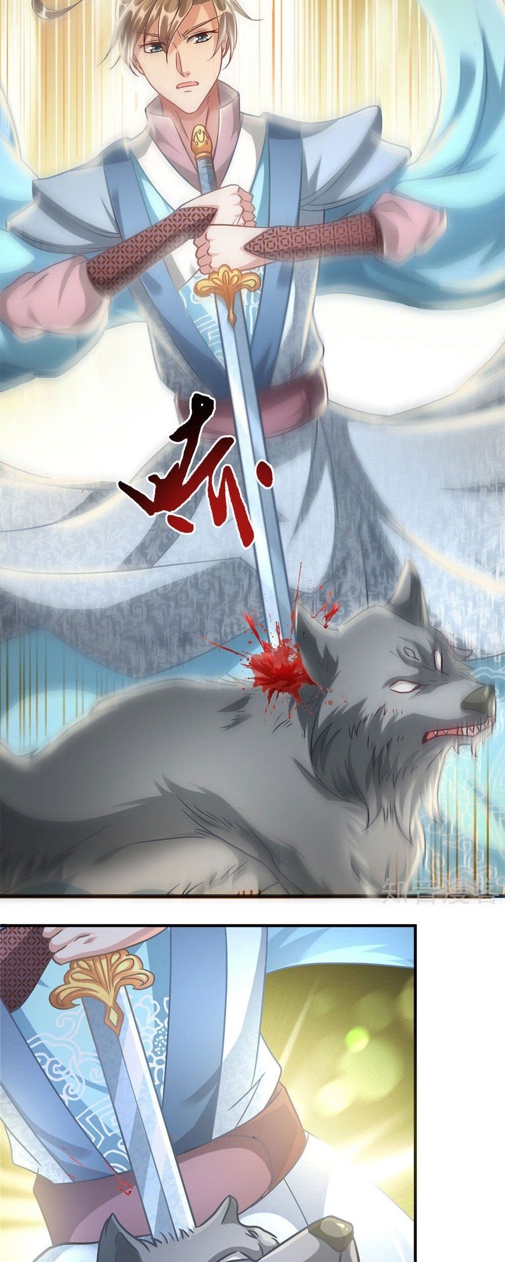 Marvelous Hero of The Sword Chapter 41 Gambar 23