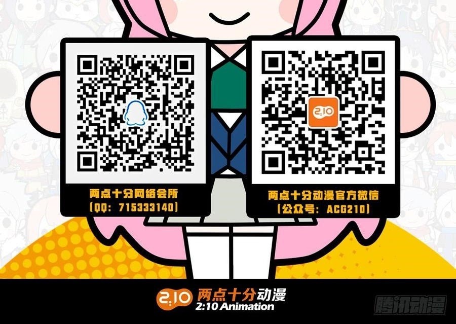 The Reborn Chapter 84 Gambar 14