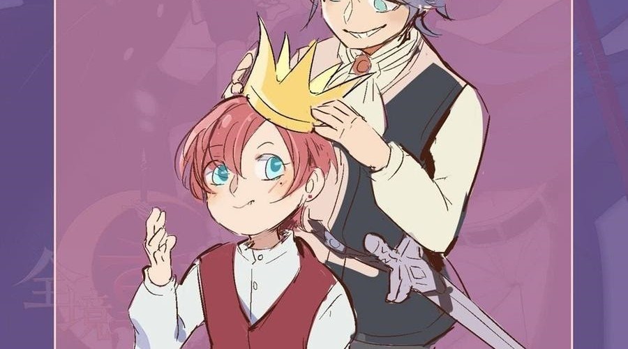 The Reborn Chapter 86 Gambar 11