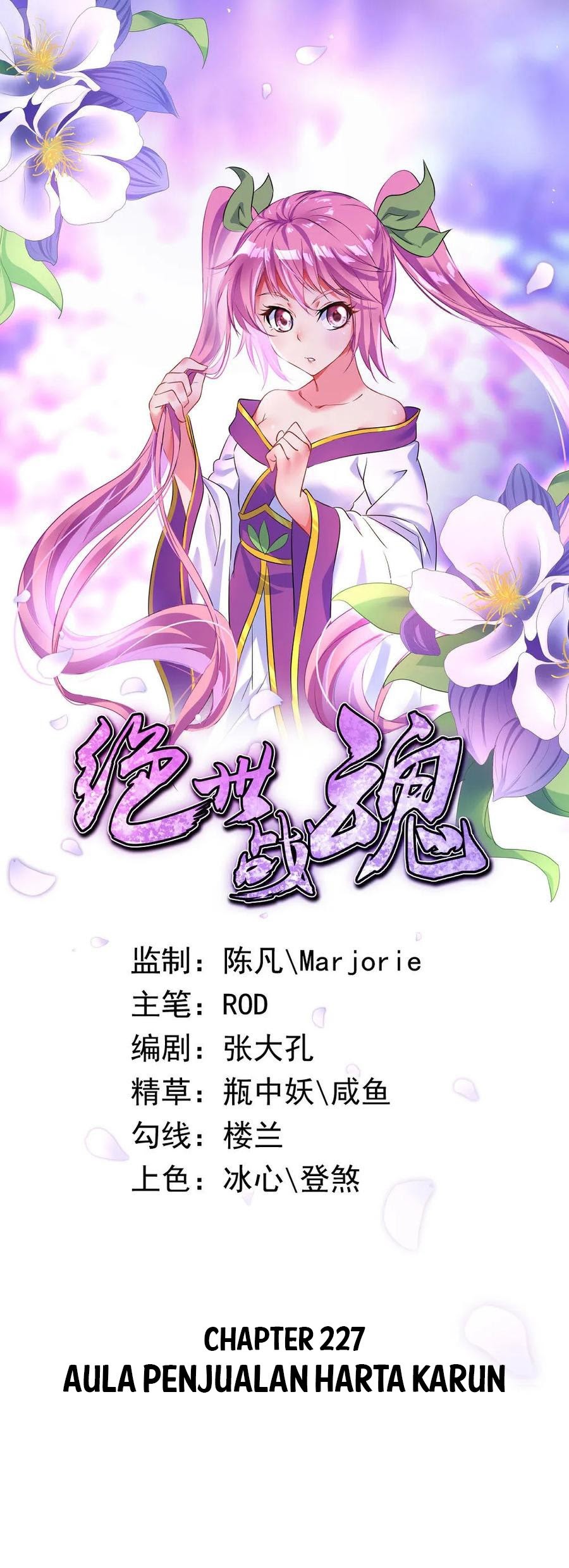 Baca Komik Peerless Soul Chapter 227 Gambar 1
