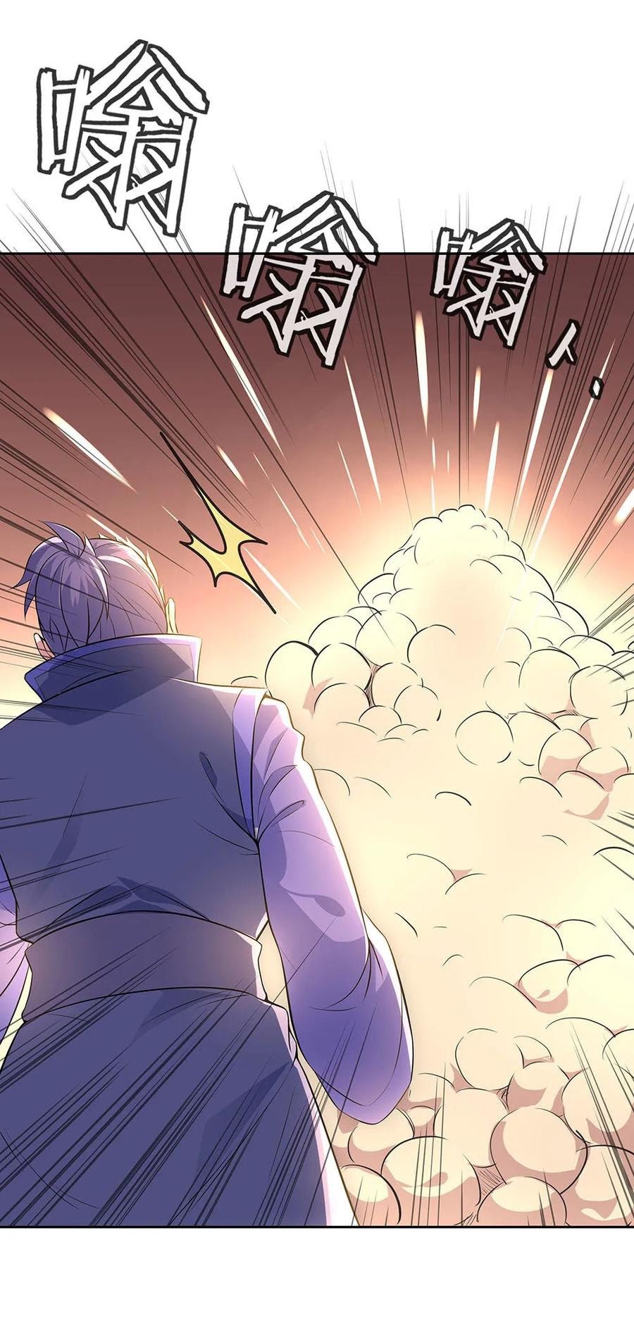 Peerless Soul Chapter 227 Gambar 7