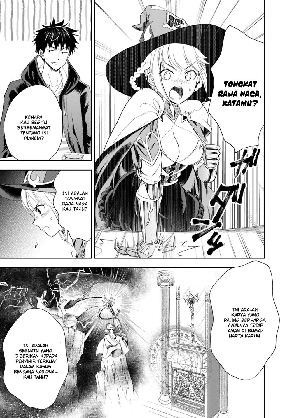 Ore No Ie Ga Maryoku Spot Datta Ken: Sundeiru Dake De Sekai Saikyou Chapter 41 Gambar 7