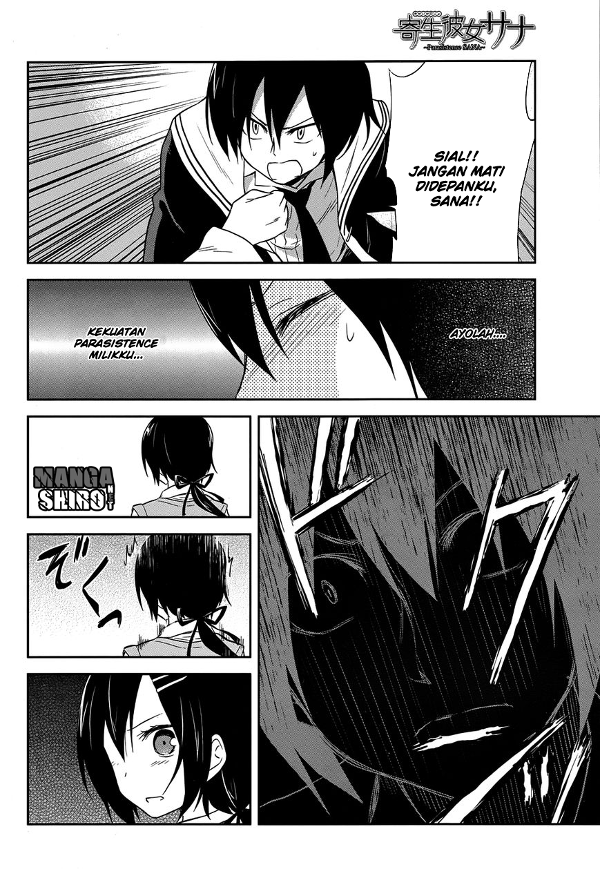 Kisei Kanojo Sana Chapter 11 Gambar 10