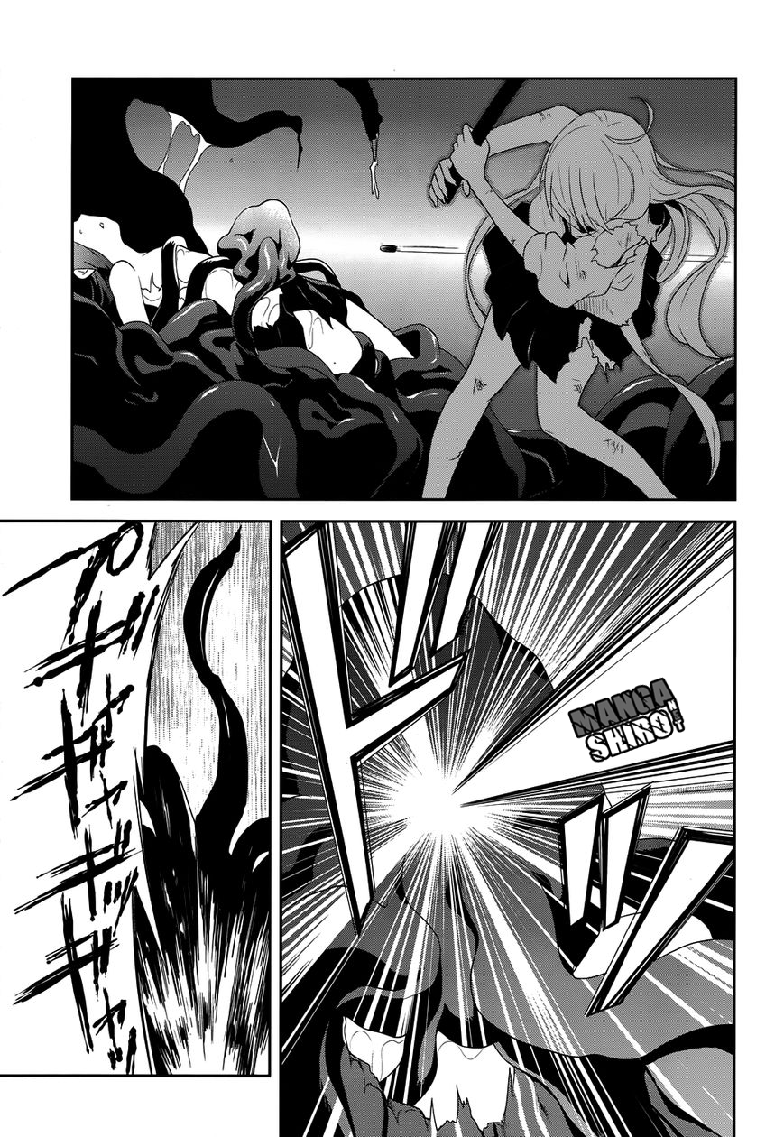 Kisei Kanojo Sana Chapter 11 Gambar 21