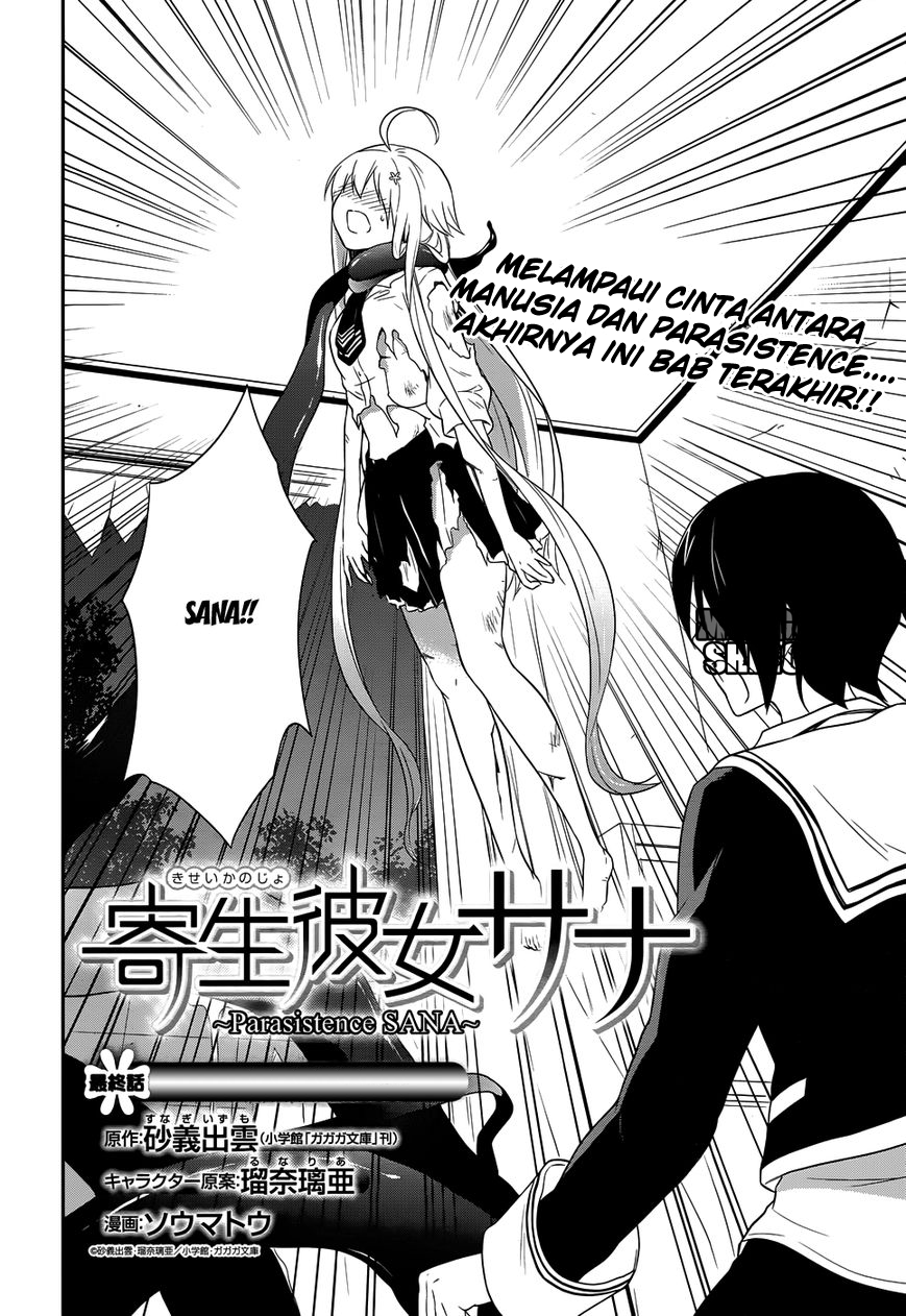 Kisei Kanojo Sana Chapter 11 Gambar 3
