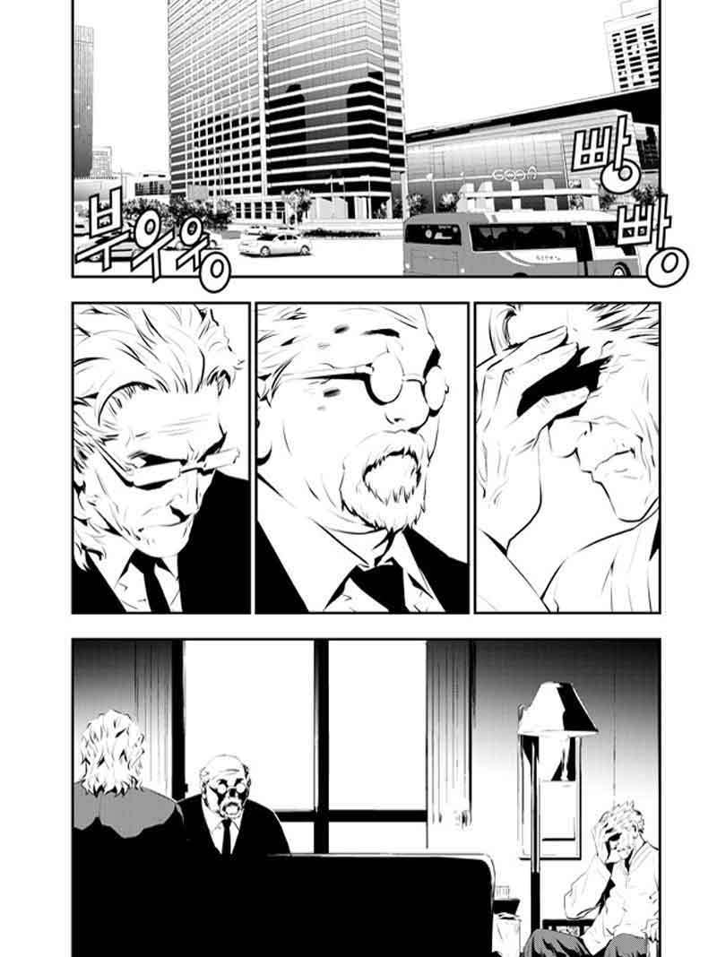 The Breaker New Waves Chapter 109 Gambar 9