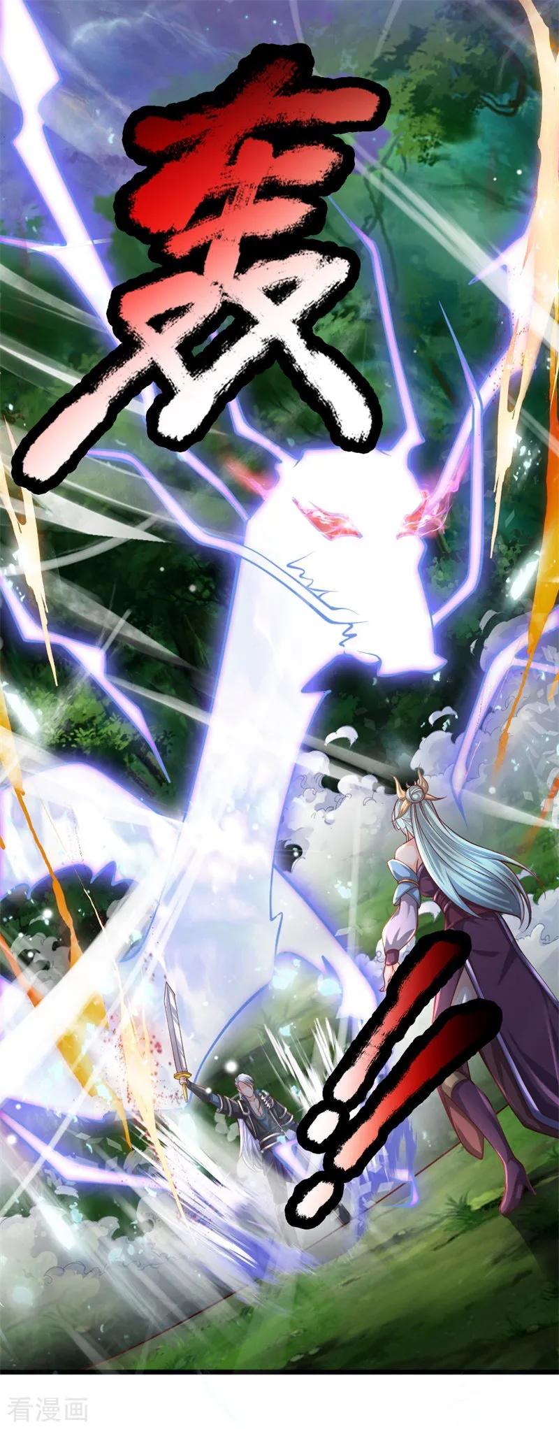 Shura Sword Sovereign Chapter 107 Gambar 9