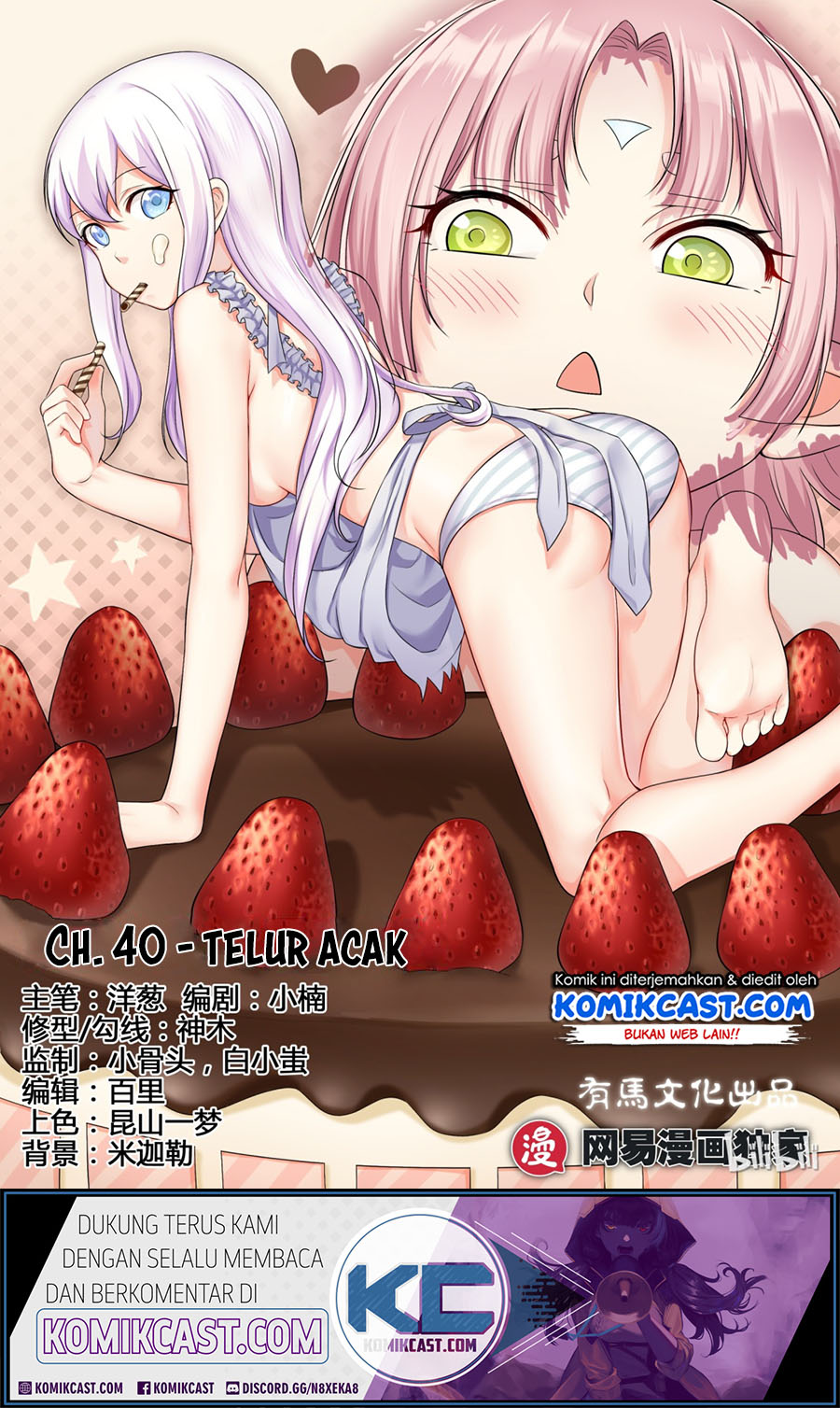 Baca Manhua My Wife Is A Fox Spirit Chapter 40 Gambar 2