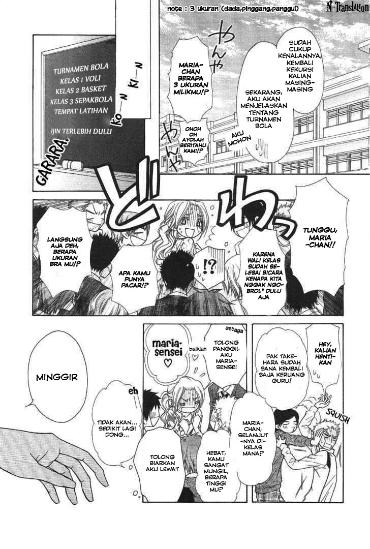 Kaichou wa Maid-sama! Chapter 43 Gambar 12