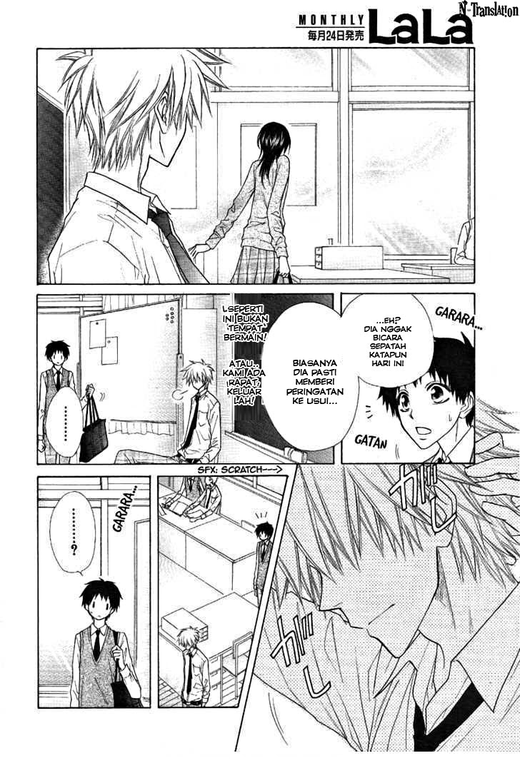 Kaichou wa Maid-sama! Chapter 43 Gambar 17