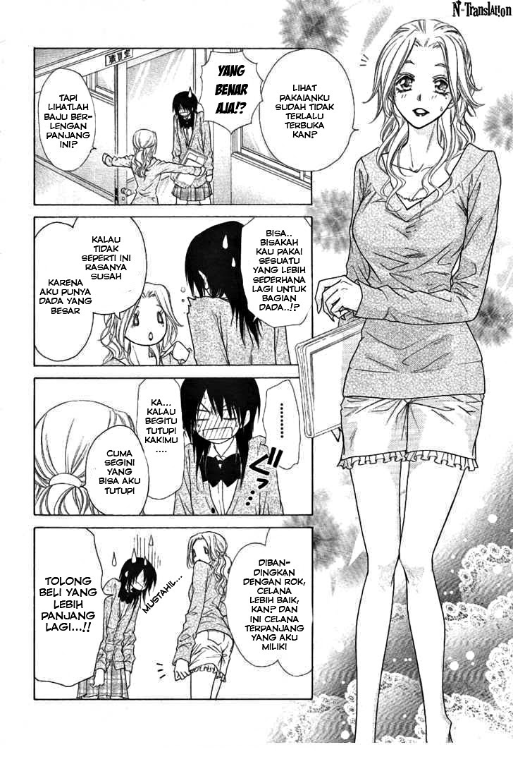 Kaichou wa Maid-sama! Chapter 43 Gambar 19