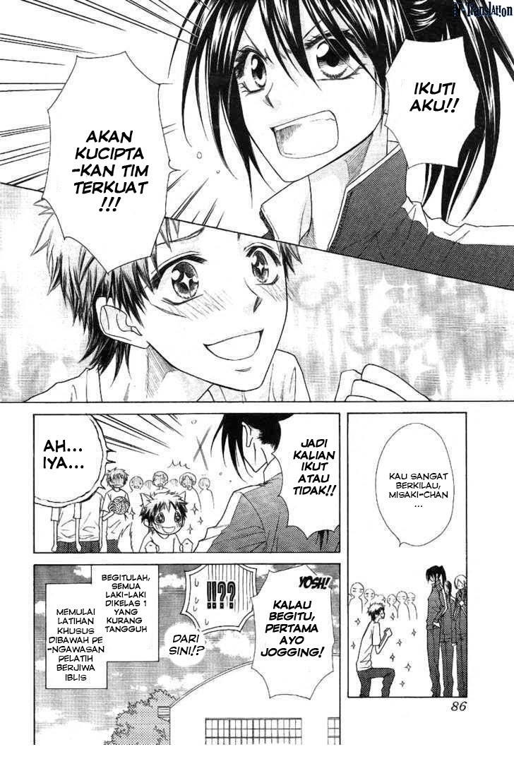 Kaichou wa Maid-sama! Chapter 43 Gambar 25