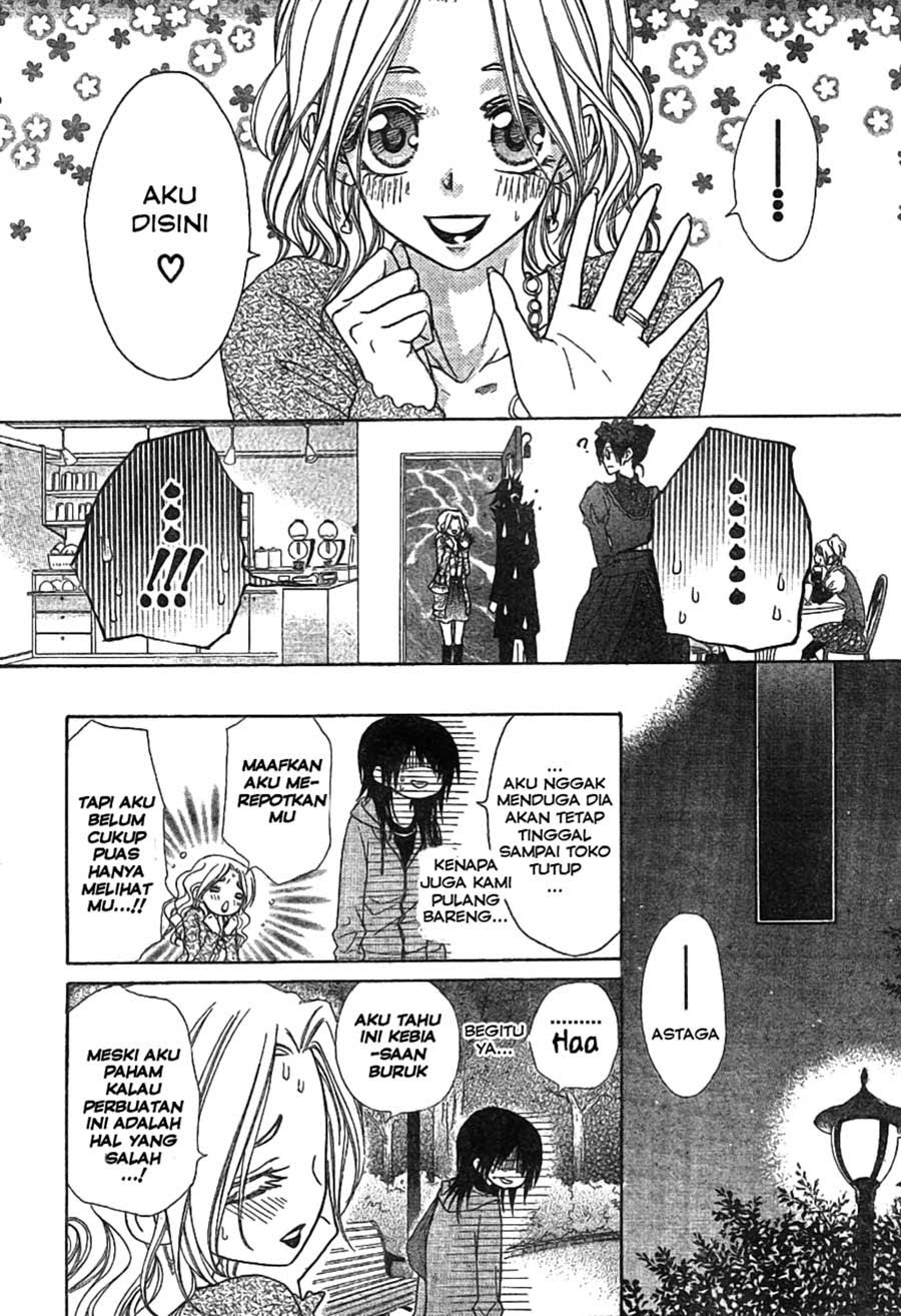Kaichou wa Maid-sama! Chapter 45 Gambar 12