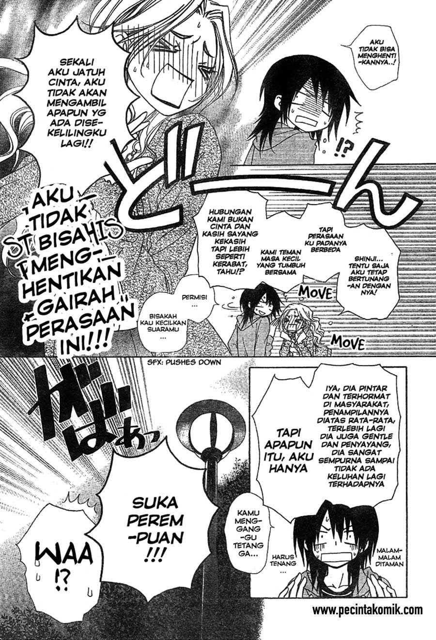 Kaichou wa Maid-sama! Chapter 45 Gambar 13