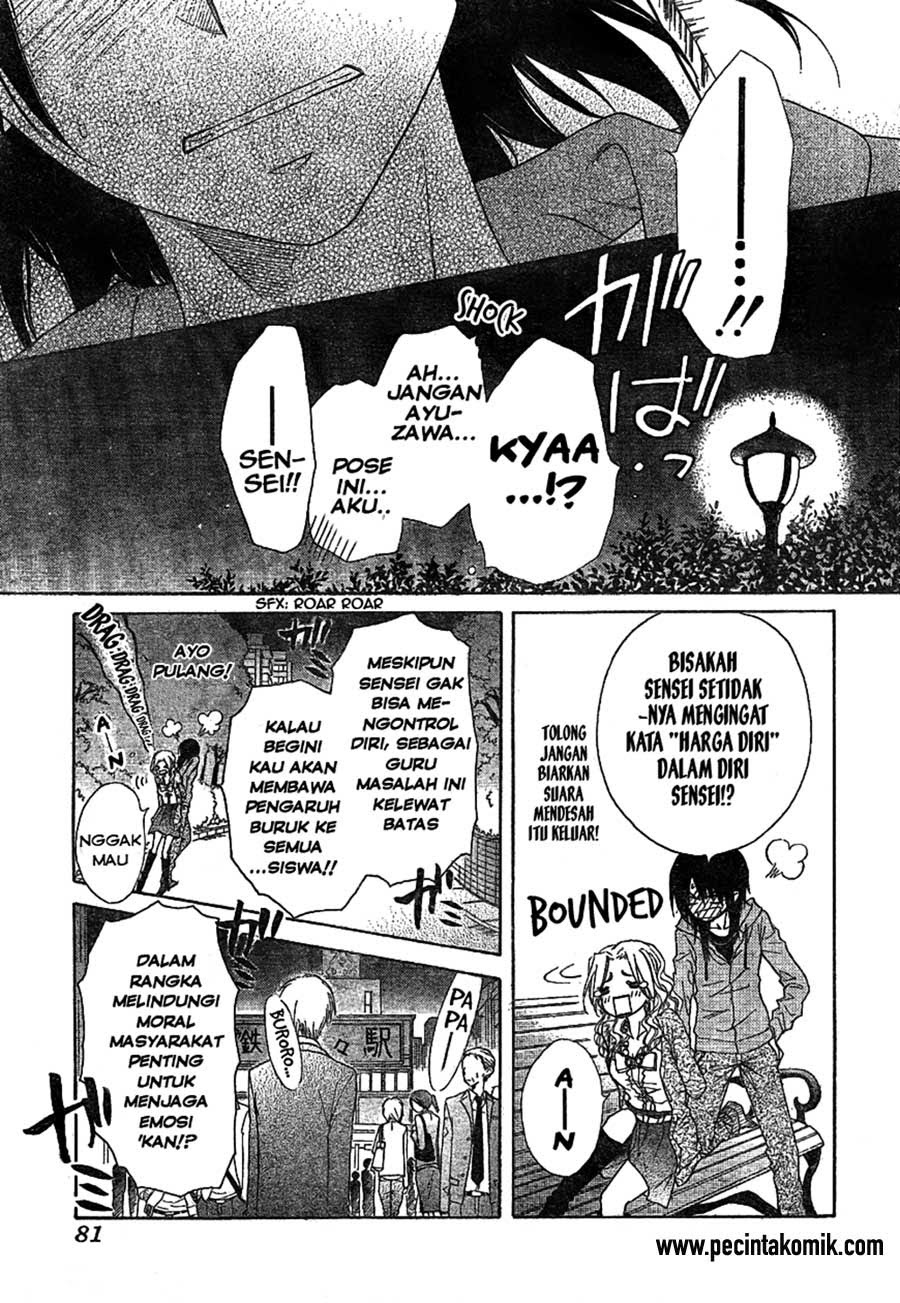 Kaichou wa Maid-sama! Chapter 45 Gambar 21