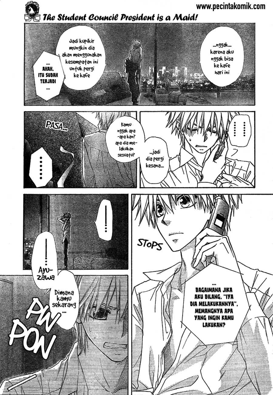 Kaichou wa Maid-sama! Chapter 45 Gambar 23