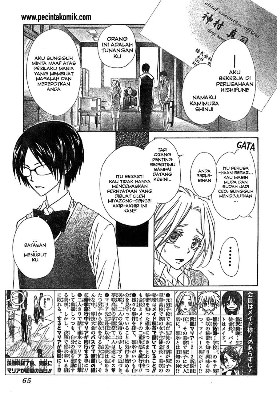 Kaichou wa Maid-sama! Chapter 45 Gambar 5