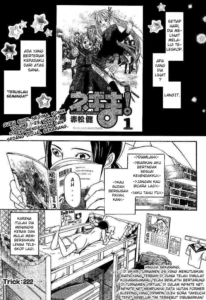Baca Manga Air Gear Chapter 222 Gambar 2