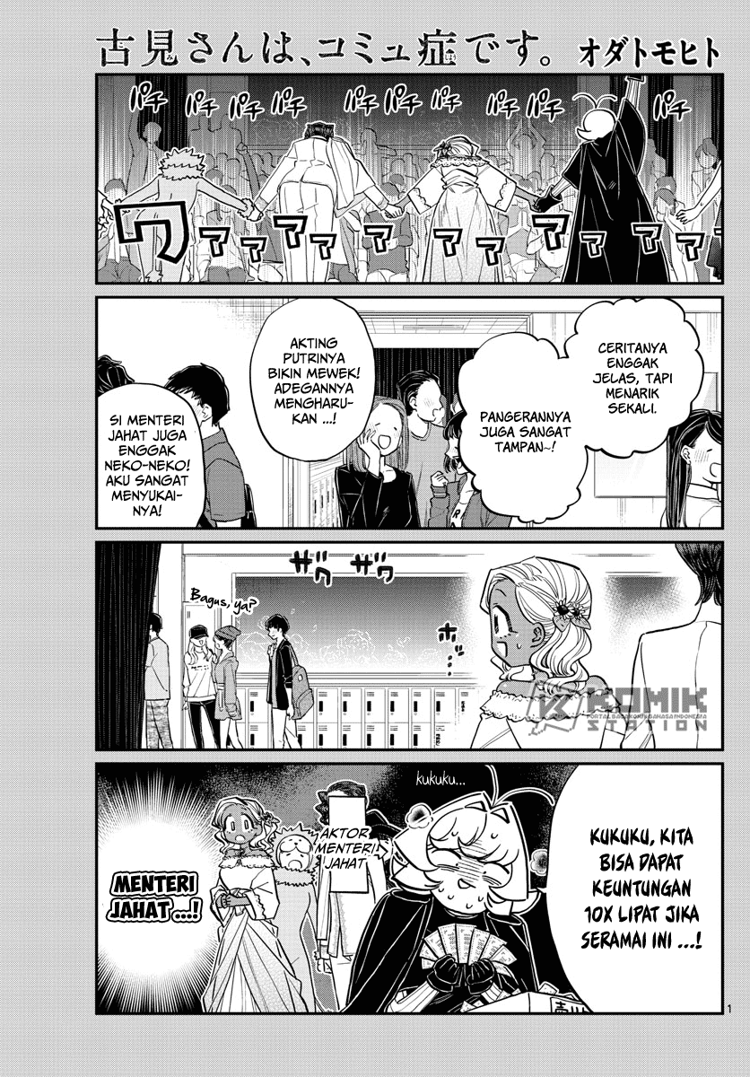 Baca Manga Komi-san wa Komyushou Desu Chapter 225 Gambar 2