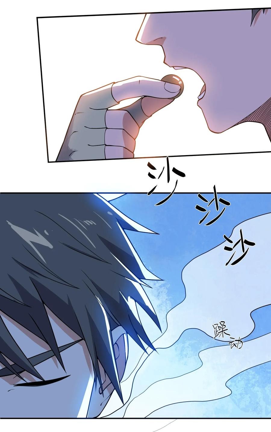 First Dragon Chapter 108 Gambar 13