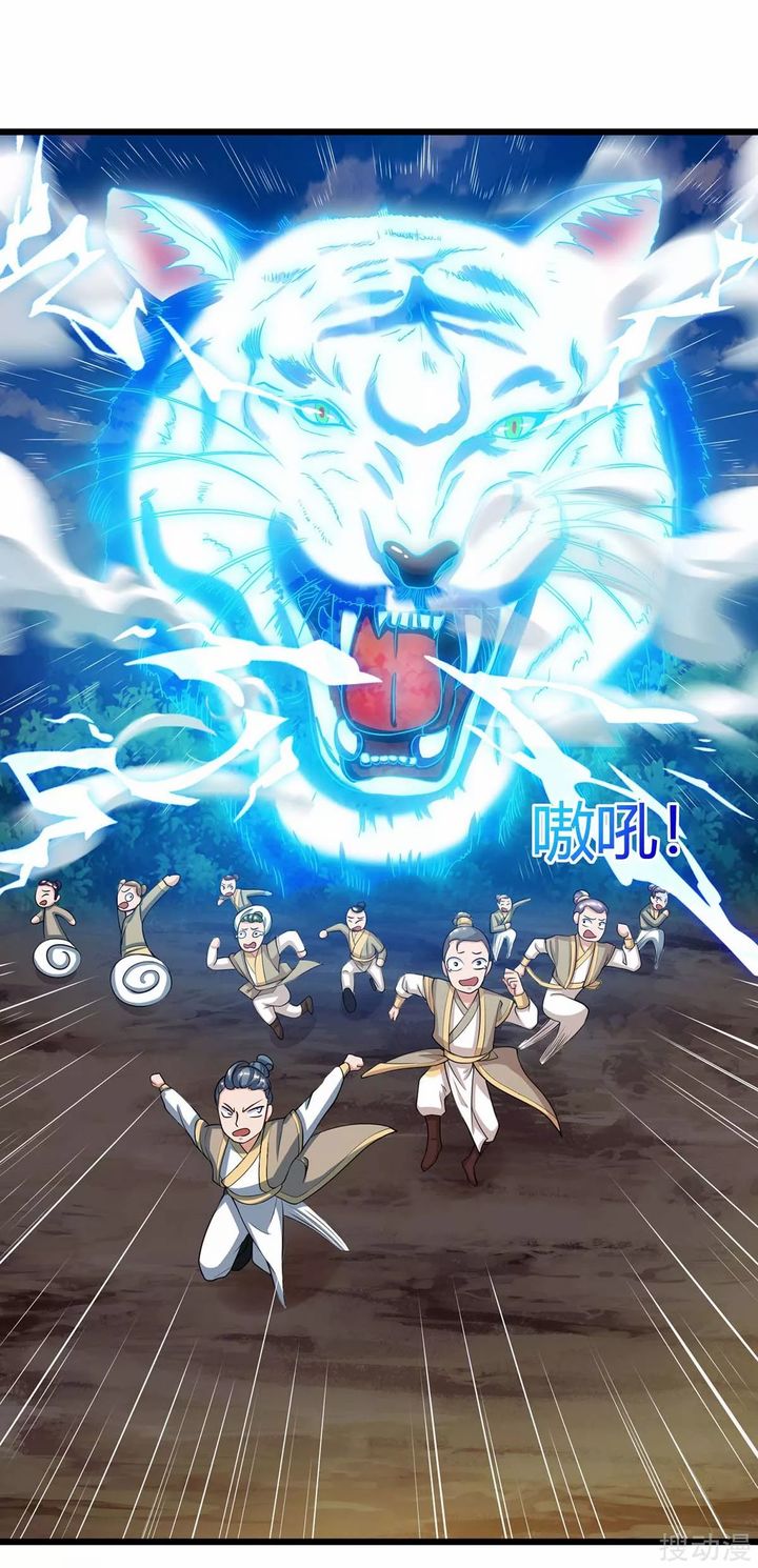 Strongest Leveling Chapter 146 Gambar 24
