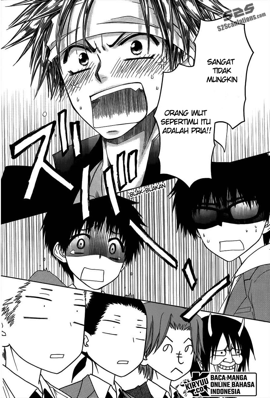 Kaichou wa Maid-sama! Chapter 70.5 Gambar 16