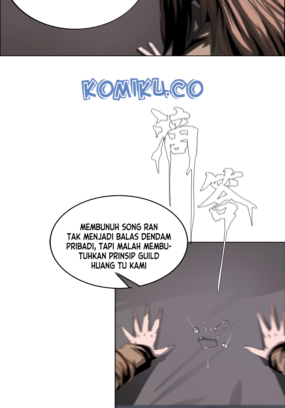 The Blade of Evolution Chapter 24 Gambar 28