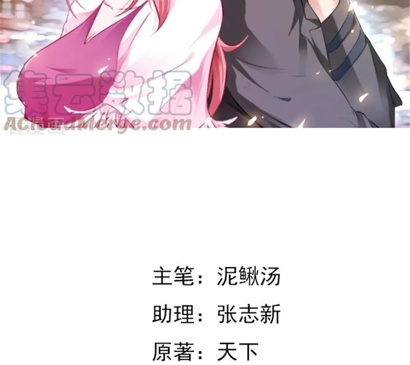 Ceo’s Top Master Chapter 53 Gambar 3