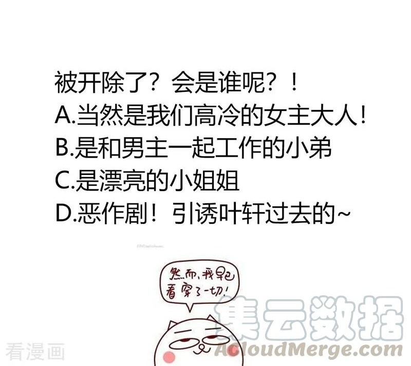 Ceo’s Top Master Chapter 53 Gambar 36