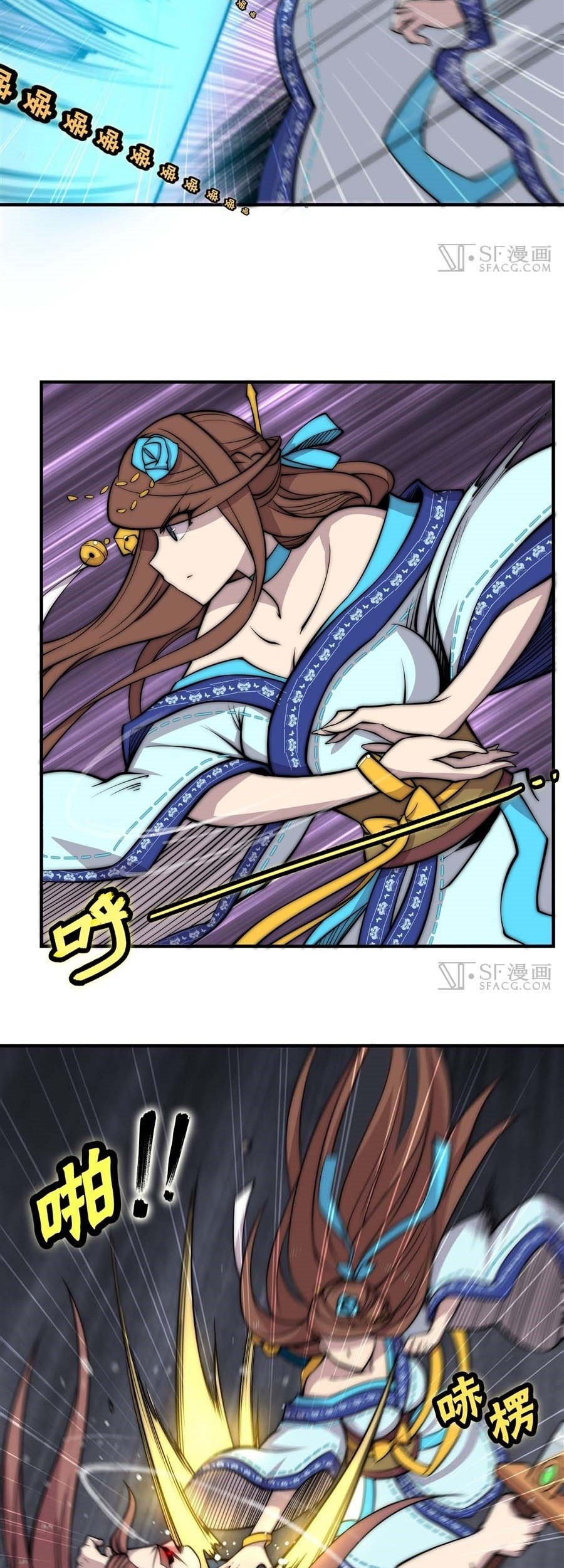 Martial King’s Retired Life Chapter 86 Gambar 3