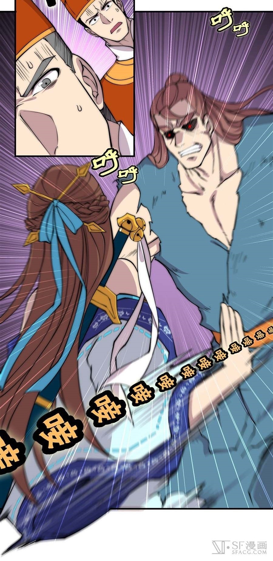 Martial King’s Retired Life Chapter 86 Gambar 8