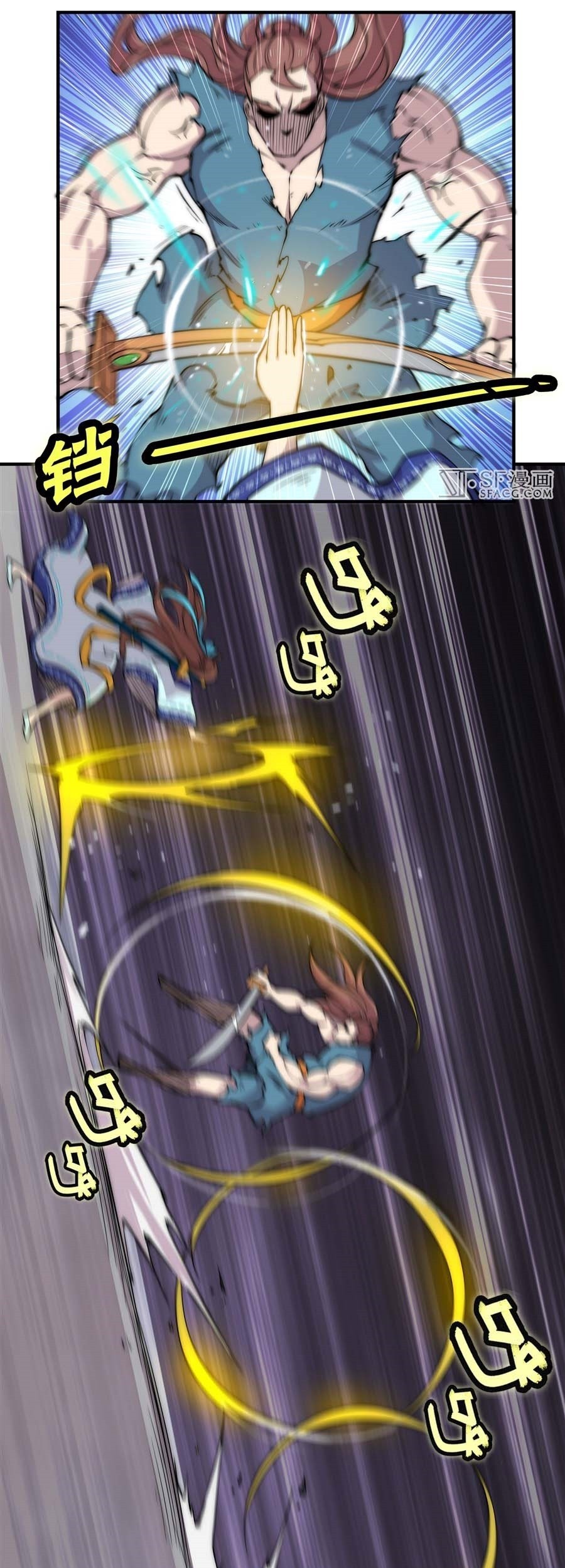 Martial King’s Retired Life Chapter 86 Gambar 9