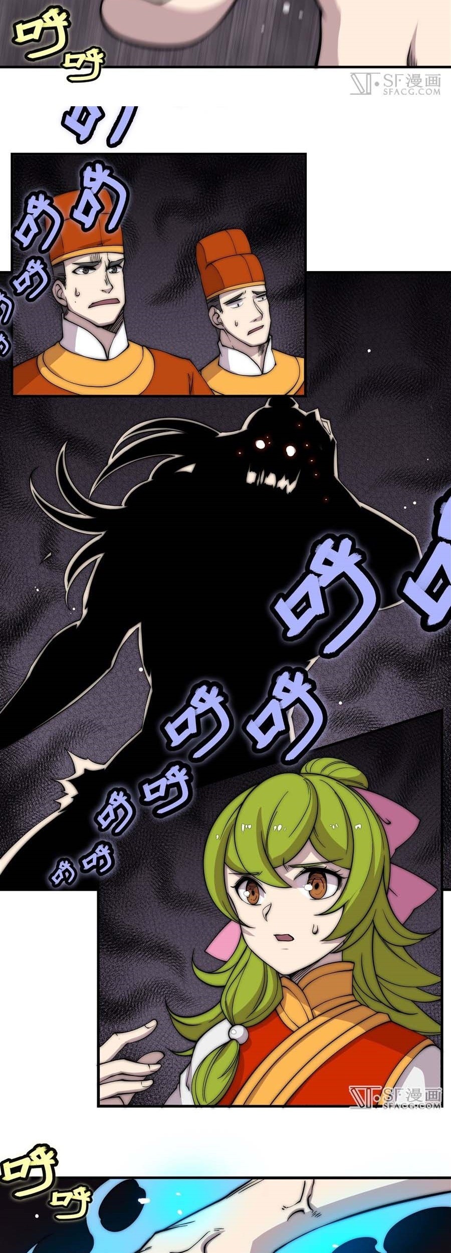 Martial King’s Retired Life Chapter 86 Gambar 15