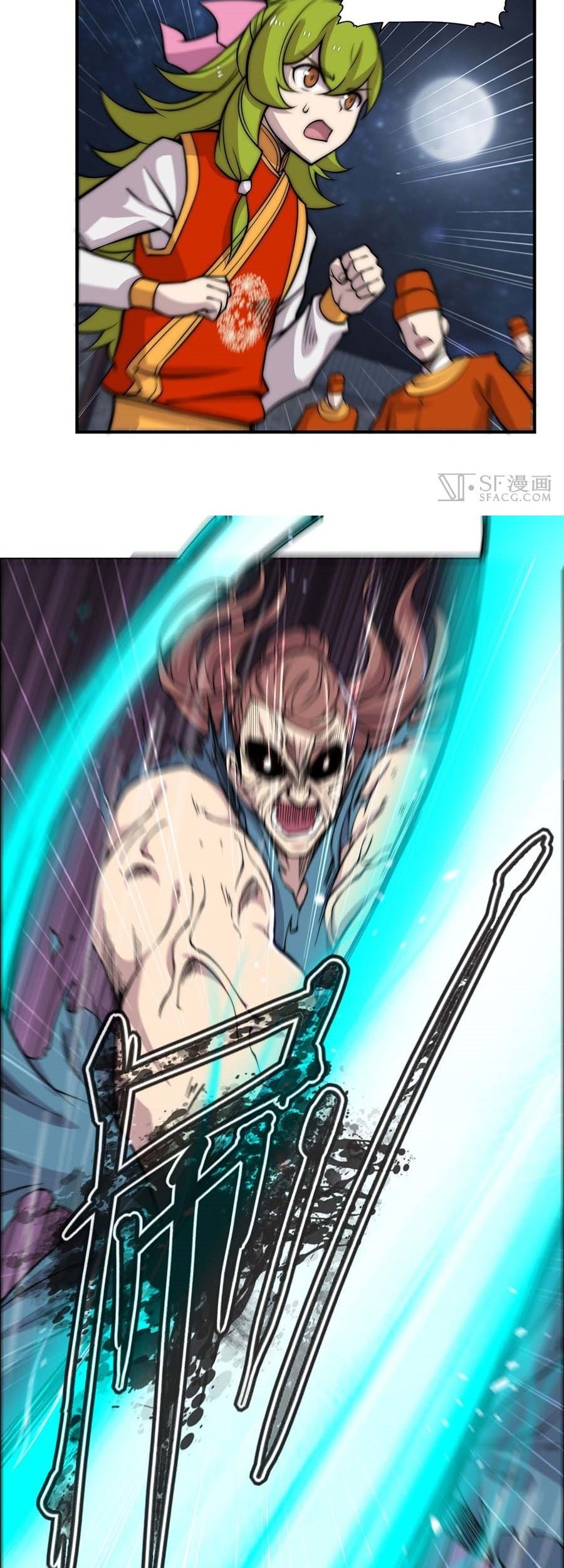 Martial King’s Retired Life Chapter 86 Gambar 18