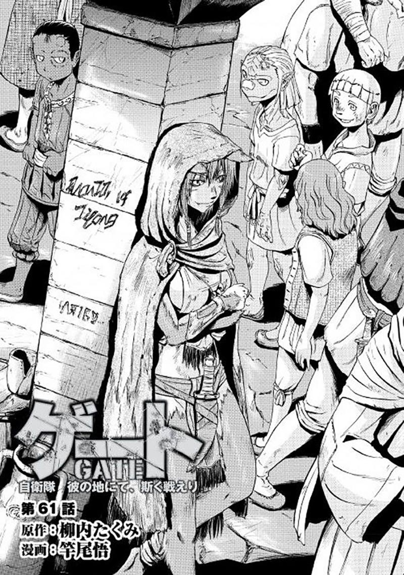 Baca Manga Gate – Jietai Kare no Chi nite Kaku Tatakeri Chapter 61 Gambar 2