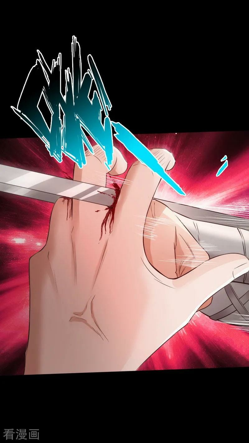 Manhua Hopeless Chapter 49 gambar nomor 2