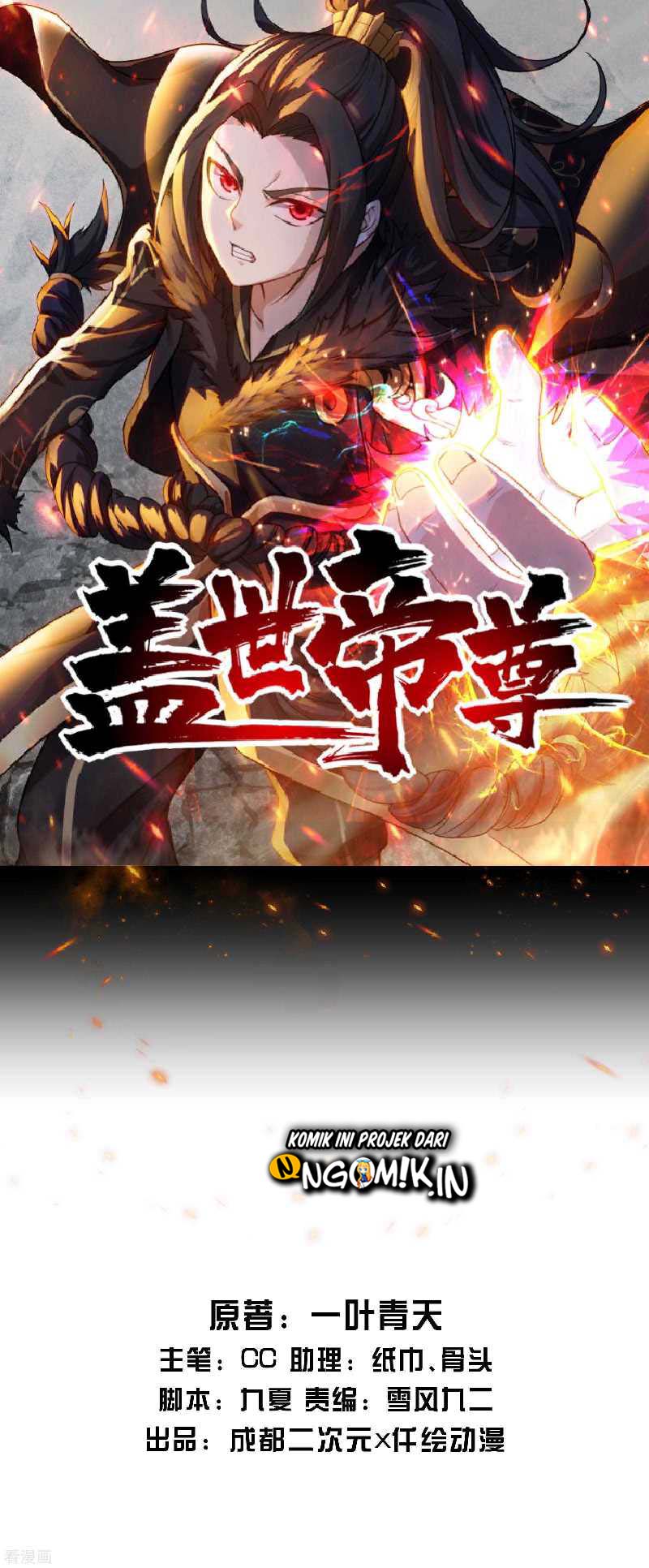 matchless emperor chapter 8 1 - Page 2