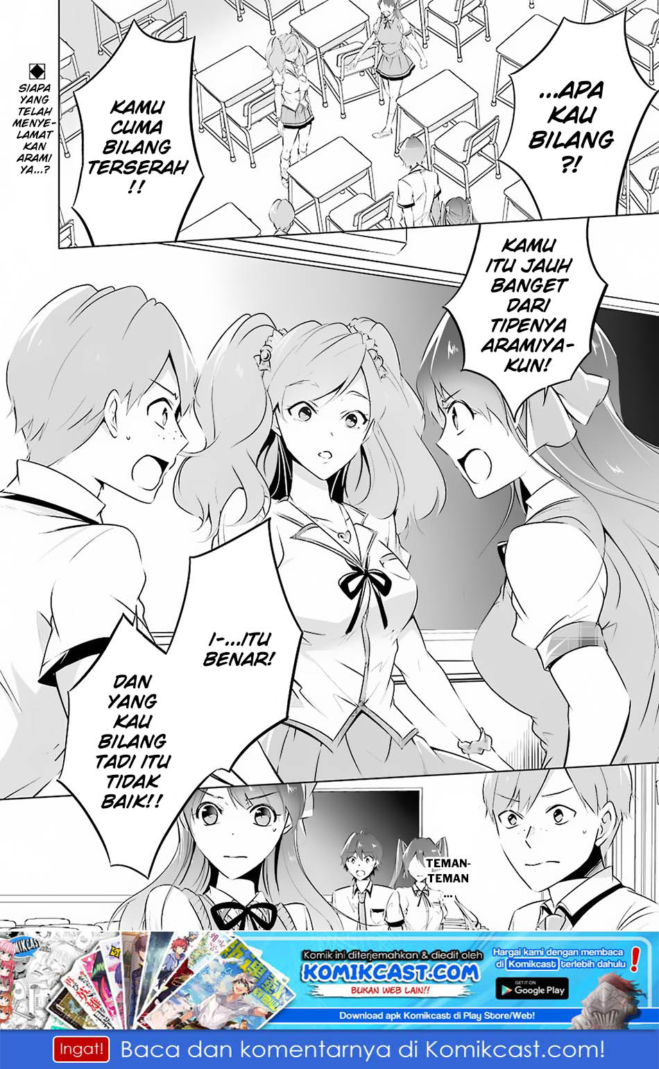 Baca Manga Chuuko demo Koi ga Shitai! Chapter 37 Gambar 2
