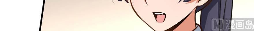 Release That Witch Chapter 94 Gambar 6