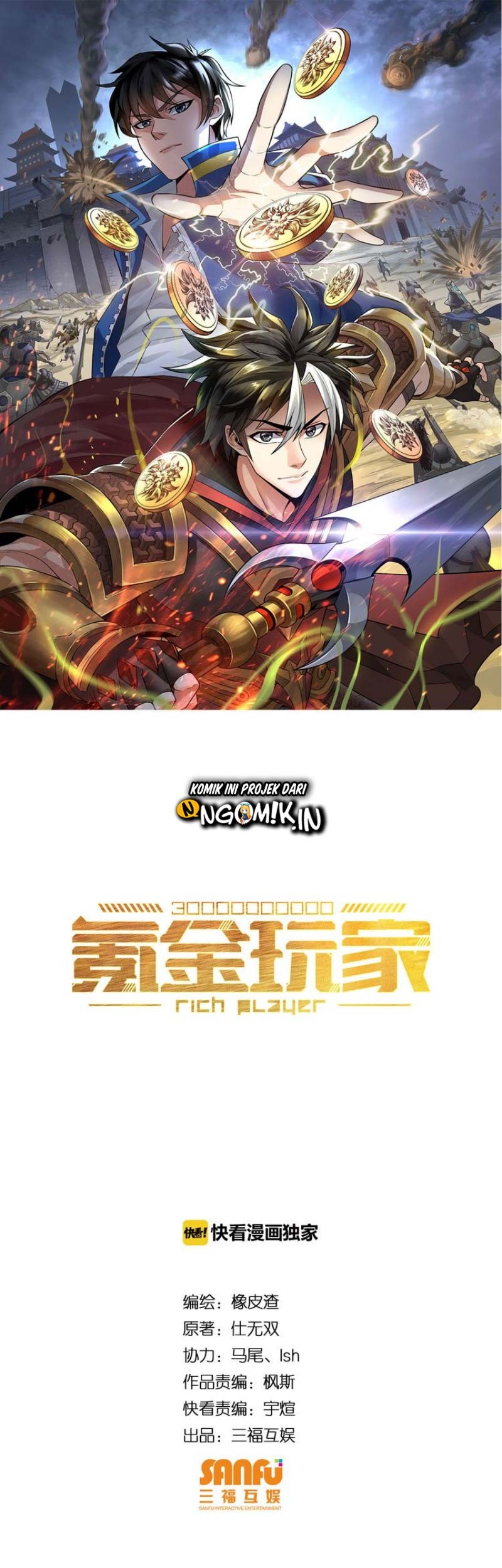 Baca Manhua Rich Player Chapter 26 Gambar 2