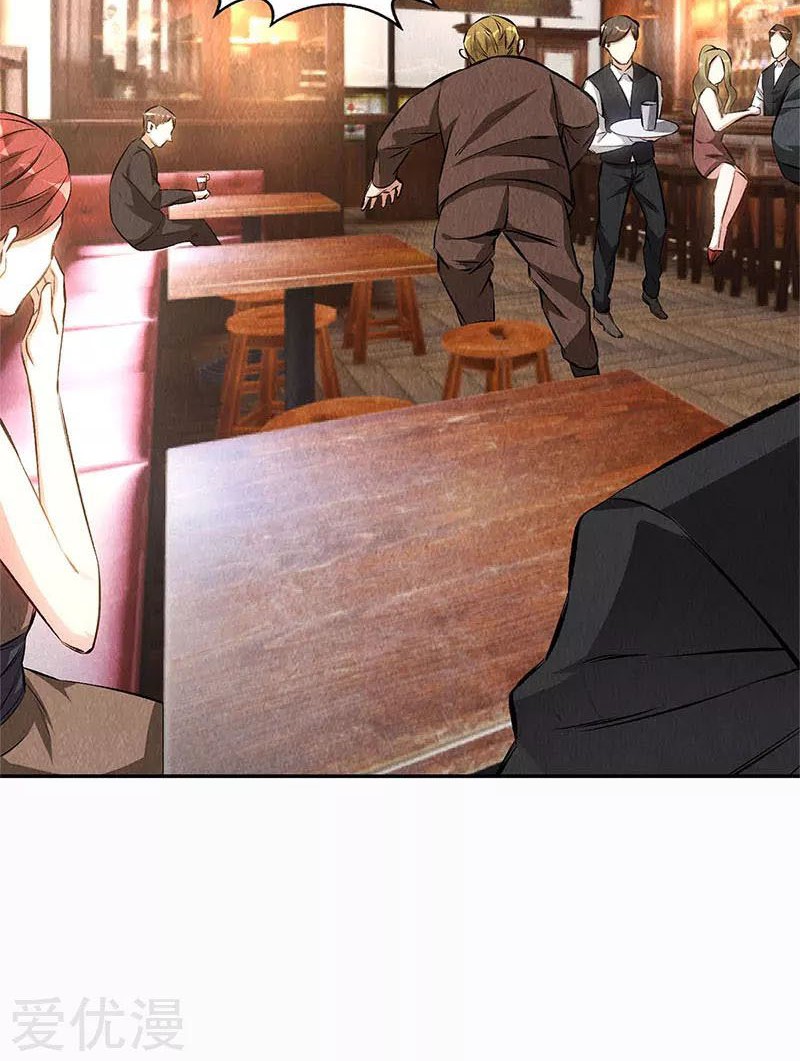 I Was Trash Chapter 149 Gambar 24